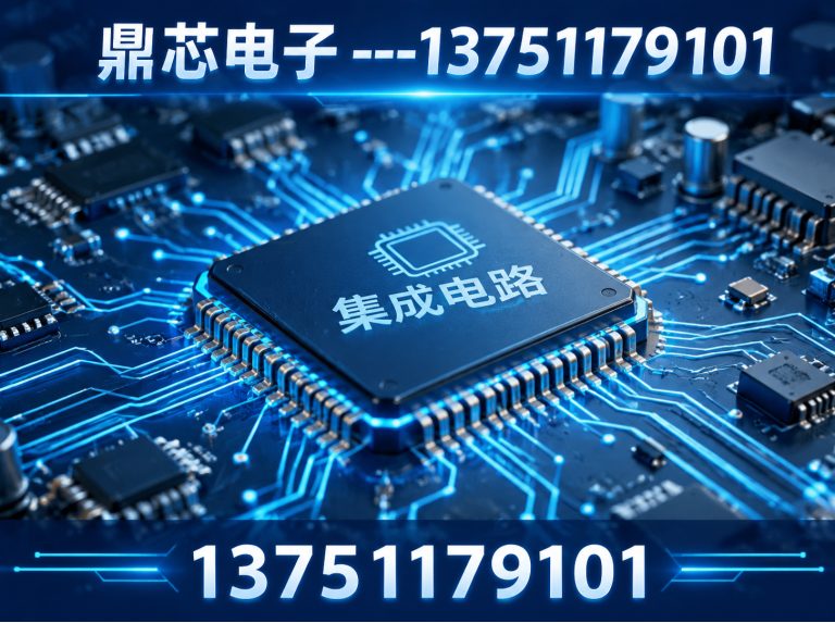 淮南集成电路展示图
